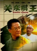 国产成人精品18